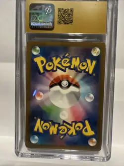2023 Squawkabilly ex SSR Pokemon Japanese Shiny Treasure ex CGC 10 Pristine - Image 4