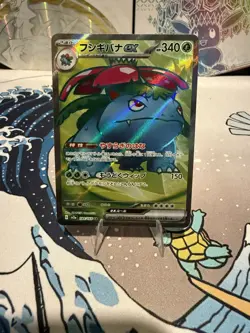 Venusaur ex 184/165 Sv2a: Pokemon Card 151 Holo (Japanese) - Image 1