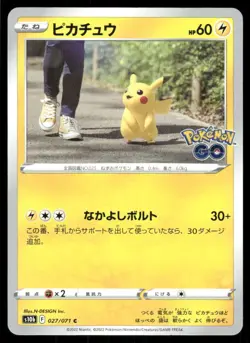 Pokemon Cards Pikachu 027/071 Pokemon GO Common Japanese NM - Image 1