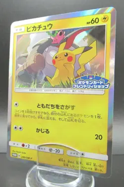 Pokemon Japanese Card Holo Rare Pikachu Nintendo 249/SM-P - Image 1