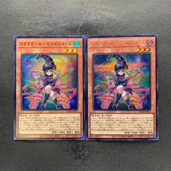 NM 2 card Gagaga Girl Cell Phone Subtraction LOCH-JP012 Ultra Secret YuGiOh 480 - Image 1