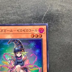 NM 2 card Gagaga Girl Cell Phone Subtraction LOCH-JP012 Ultra Secret YuGiOh 480 - Image 4