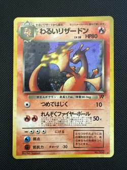 Dark Charizard No.006 Rocket Holo Rare Vintage Japanese Pokemon Card 1997 - Image 1
