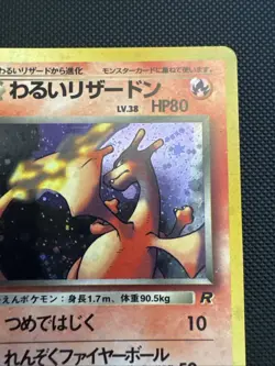 Dark Charizard No.006 Rocket Holo Rare Vintage Japanese Pokemon Card 1997 - Image 3
