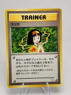 Pokemon Card Erika 100/132 Gym Heroes Rare Trainer Non Holo Near Mint Condition - Image 1