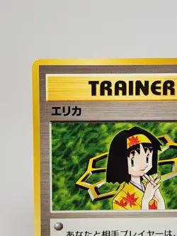 Pokemon Card Erika 100/132 Gym Heroes Rare Trainer Non Holo Near Mint Condition - Image 2