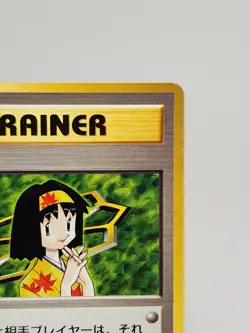 Pokemon Card Erika 100/132 Gym Heroes Rare Trainer Non Holo Near Mint Condition - Image 3