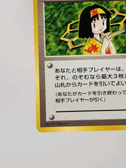 Pokemon Card Erika 100/132 Gym Heroes Rare Trainer Non Holo Near Mint Condition - Image 4
