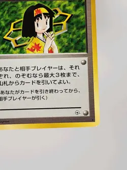 Pokemon Card Erika 100/132 Gym Heroes Rare Trainer Non Holo Near Mint Condition - Image 5
