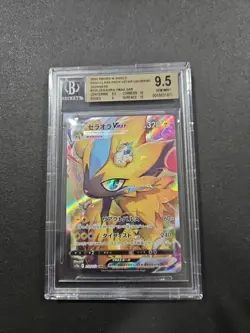 BGS 9.5 Pokemon Zeraora VMAX 219/172 VSTAR Universe SAR Full Art Japanese Card - Image 1