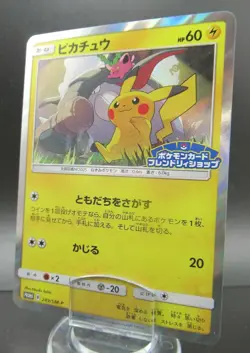 Pokemon Japanese Card Holo Rare Pikachu Nintendo 249/SM-P - Image 1