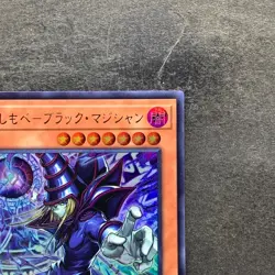 NM 2 card Dark Magician, the Pharaoh's Servant LOCH-JP001 Ultra Secret 700 - Image 4