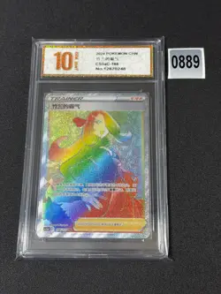 Pokemon PTCG S-Chinese Card CS5aC-166 Cynthia’s Ambition Holo Grade 10 - Image 1