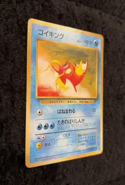 Magikarp Rocket Gang Regular (Japanese) Pokemon Card - Image 2