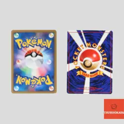 Japanese pokemon card Lance's Dragonite E-Series 100/141 GB Promo SET(A- rank) - Image 2