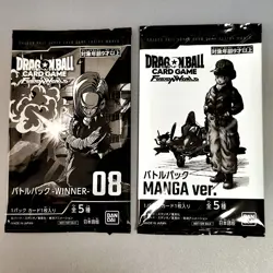 Dragon Ball Super Card Game - Battle Pack WINNER 08 and Promo MANGA Pack, 2packs - Image 1