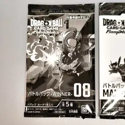 Dragon Ball Super Card Game - Battle Pack WINNER 08 and Promo MANGA Pack, 2packs - Image 2