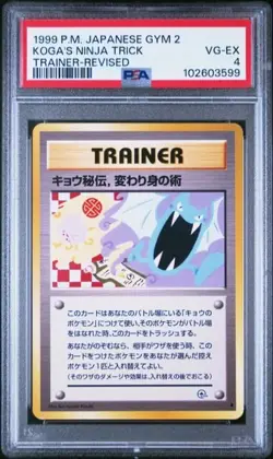 1999 POKEMON JAPANESE GYM 2 TRAINER KOGA'S NINJA TRICK REVISED PSA 4 POP 2 - Image 1