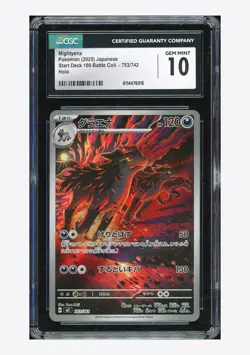 Pokemon CGC 10 GEM MINT Mightyena Holo 2025 753/742 Start Deck Japanese - Image 1