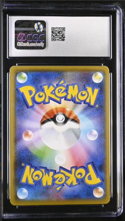 2021 POKEMON JPN - 25TH ANV COLL REVERSE HOLO #001/028 PIKACHU CGC 10 GEM MINT - Image 2