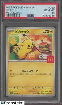 2025 Pokemon M-P Japanese McDonald's #020 Pikachu PSA 10 GEM MINT - Image 1