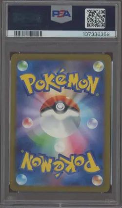 2025 Pokemon M-P Japanese McDonald's #020 Pikachu PSA 10 GEM MINT - Image 2