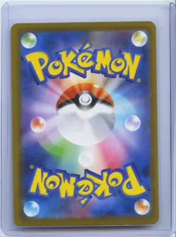 2025 Pokemon Japanese m2a Special Art Rare #245 Steven's Metagross ex NM - Image 2