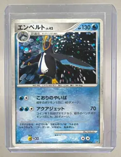 Empoleon 2006 Pokemon Japanese Space Time Creation DP1 DPBP#456 Holo Rare 1st - Image 1