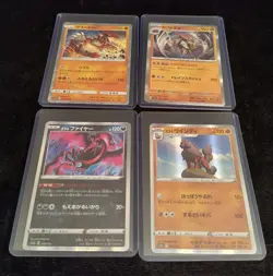 Set of 4 Japanese Near Mint Pokemon Cards - Image 1