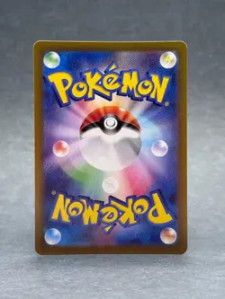 Pokemon - 310/190 Snorlax Sv4a Shiny Treasure Ex Holo (Japanese) TCG NM - Image 2