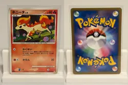 Ponyta 018 NEAR MINT Advent of Arceus 090 1st ED Non Holo Pokemon Japanese - Image 1