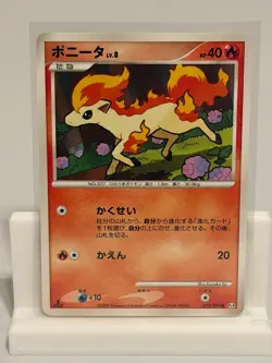 Ponyta 018 NEAR MINT Advent of Arceus 090 1st ED Non Holo Pokemon Japanese - Image 2