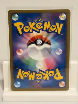 Ponyta 018 NEAR MINT Advent of Arceus 090 1st ED Non Holo Pokemon Japanese - Image 3