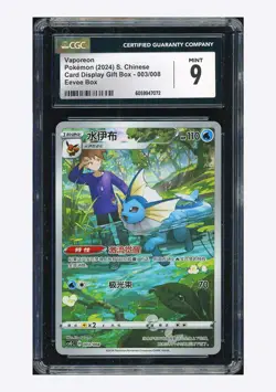 Pokemon CGC 9 Vaporeon 2024 003/008 CSGC S.Chinese - Image 1
