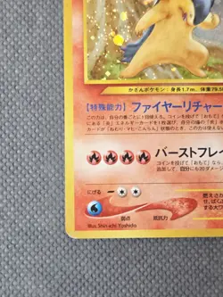 Typhlosion No 157 Holo Rare (2000) Neo Genesis (Gold, Silver, New World) Pokemon - Image 5