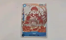 OP13 Red Treasure Campaign Promo Card Complete 7 types One Piece Japanese OP-13 - Image 3