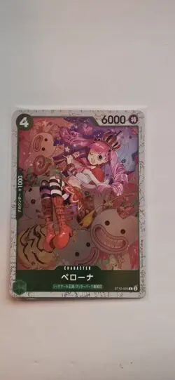 Perona C ST12-005 PRB-02 [Regular] THE BEST vol.2 One Piece Japanese - Image 1