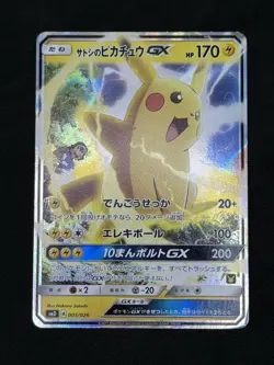 Ash's Pikachu GX 005/026 Ash VS Team Rocket Deck Kit Holo Japan Pokemon Card - Image 1