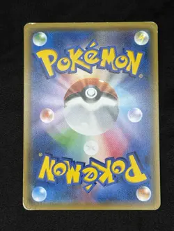 Ash's Pikachu GX 005/026 Ash VS Team Rocket Deck Kit Holo Japan Pokemon Card - Image 2