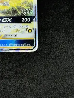 Ash's Pikachu GX 005/026 Ash VS Team Rocket Deck Kit Holo Japan Pokemon Card - Image 5