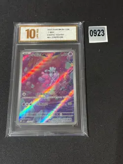 Tinkatink AR CSV1C-133/127 Pokemon Card Chinese Holo Grade 10 - Image 1
