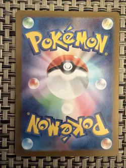 Pokemon Mewtwo AR 183/165 SV2a Holo Card Japanese Rare Art - Image 2