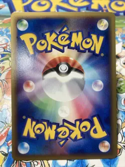 Mantine 032/088 Split Earth 2002 e Series 1 Edition Japanese Pokemon Card - Image 3