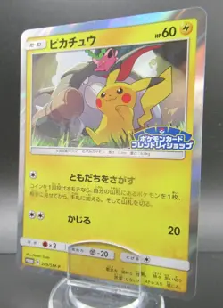 Pokemon Japanese Card Holo Rare Pikachu Nintendo 249/SM-P - Image 1
