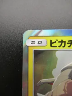 Pokemon Japanese Card Holo Rare Pikachu Nintendo 249/SM-P - Image 2