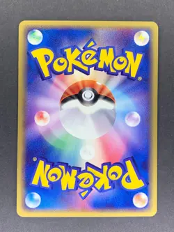 Lileep 036/052 Holon Phantom Japanese Pokemon Card - Image 2