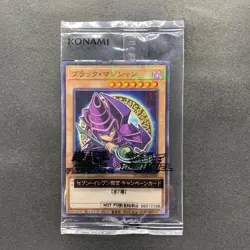 NEW 3 card Dark Magician 711C-JP001 711C-JP003 711D-JP003 Ultra Parallel 2380 - Image 2