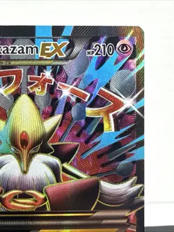 Pokemon Mega M Alakazam EX Full Art Holo Card 118/124 XY Fates Collide - Image 3