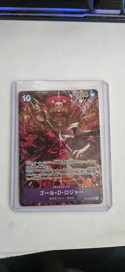 Gol.D.Roger (Alt Art) OP13-064 SR Carrying on His Will ONE PIECE Card Japan NM - Image 1