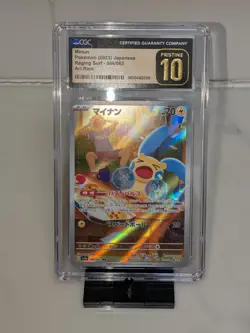 CGC PRISTINE 10 Minun 066/062 AR Art Rare 2023 Raging Surf sv3a Pokemon Card - Image 2